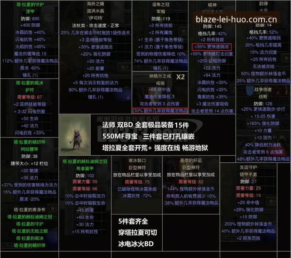 揭秘雷火电竞平台下载背后的技术真相：这些细节你可能从未注意