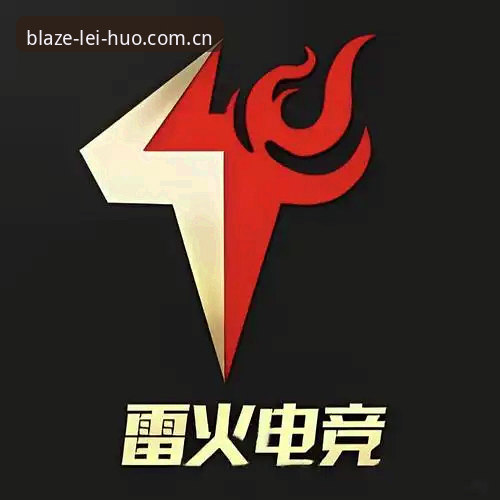雷火电竞平台最新动态：v2.0.8版本发布，安卓端下载体验全面升级