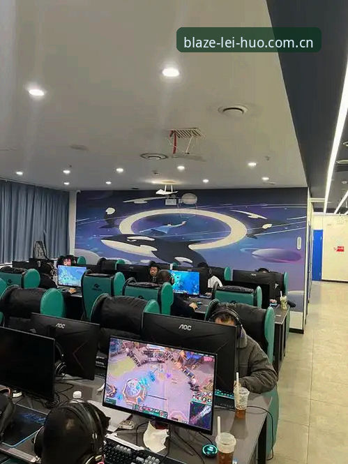 为什么说雷火电竞下载最新版是电竞爱好者的必备之选？